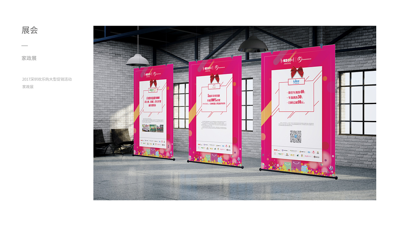 2016-2019作品整理