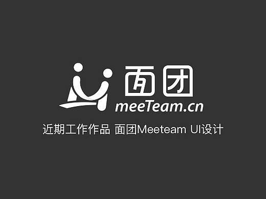 近期作品-面团1.0软件（个人主页-ZMzk1NjYxMzI=） - 软件界面 - 站酷设计师严青原创素材 - 站酷ZCOOL