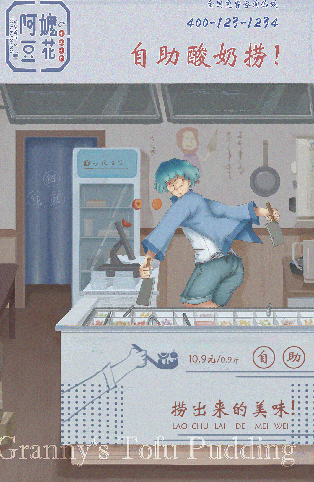 校园系列插画（图ZMjU2NjgzNTA4） - 创作习作 - 站酷设计师福狸狸鸭原创素材 - 站酷ZCOOL