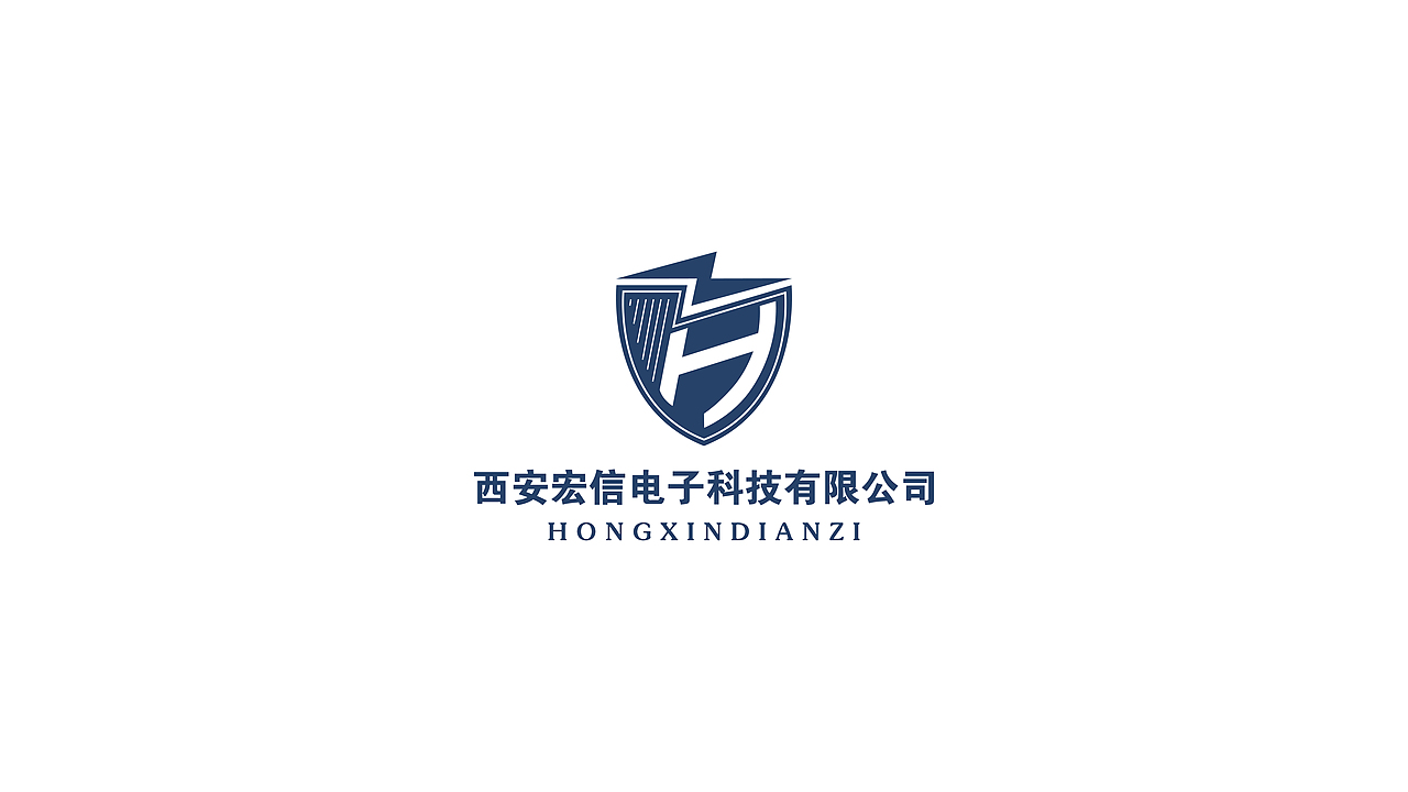 宏信电子（图ZODc2NDk2Njg=） - Logo - 站酷设计师言九三原创素材 - 站酷ZCOOL
