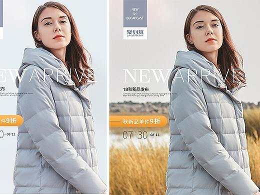 女装手机端海报