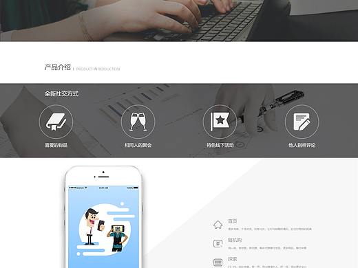 金融官网