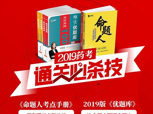 单页设计