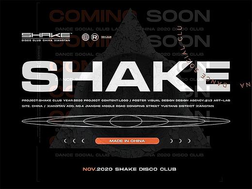 湖南SHAKE酒吧广告投放落地页