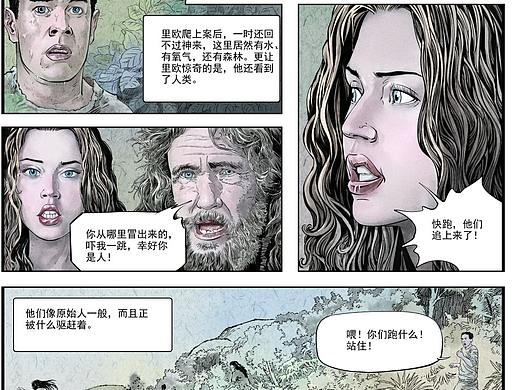 军事连环画，肖刚漫画，写实连环画,军事图书绘本