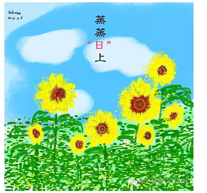 花儿花儿，你是吉祥话儿（图ZODYxODYzMjg=） - 商业插画 - 站酷设计师叩沁插画原创素材 - 站酷ZCOOL