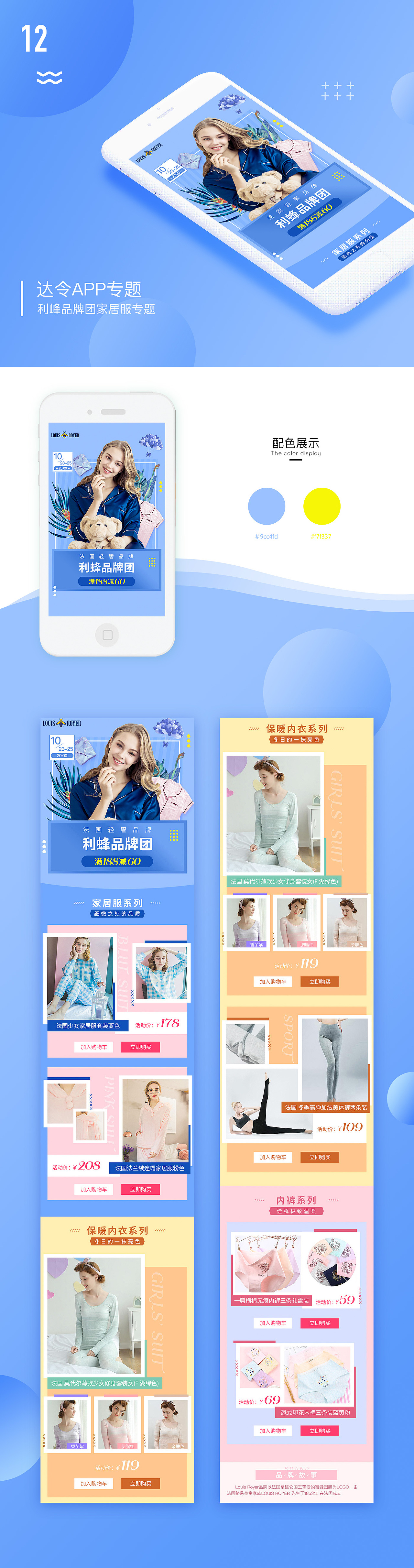 移动视觉设计整理_第十期（图ZOTUyODg5MDg=） - 运营设计 - 站酷设计师du20113611原创素材 - 站酷ZCOOL