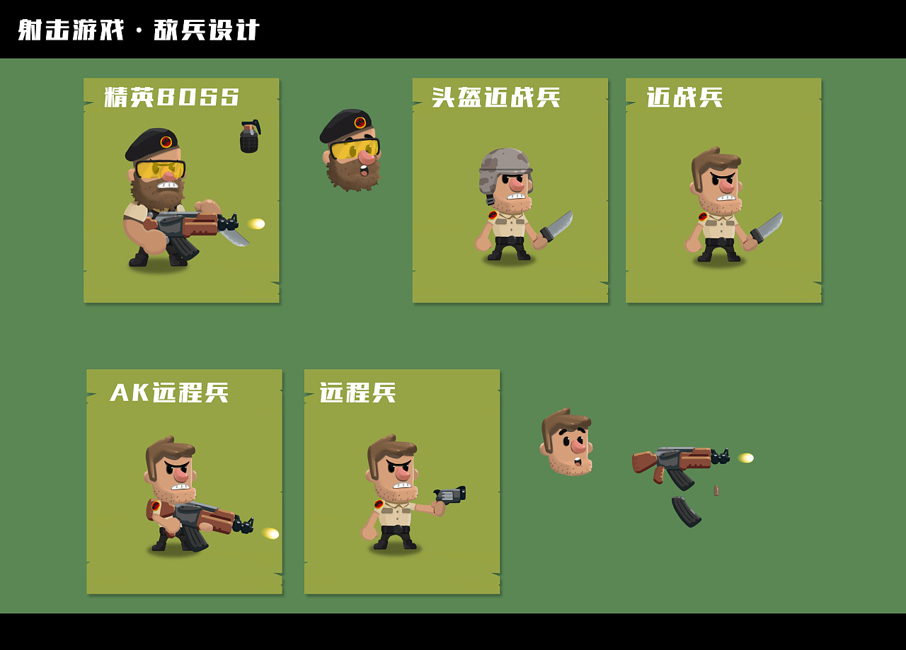 恐龙世界射击小游戏