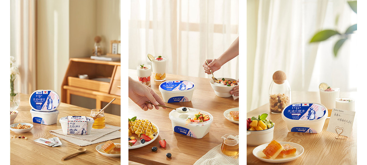 兰格格凝固型老酸奶升级方案（天边的额吉）（图ZMjU0NTU0MTY4） - 包装 - 站酷设计师上海双同原创素材 - 站酷ZCOOL