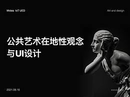 文章