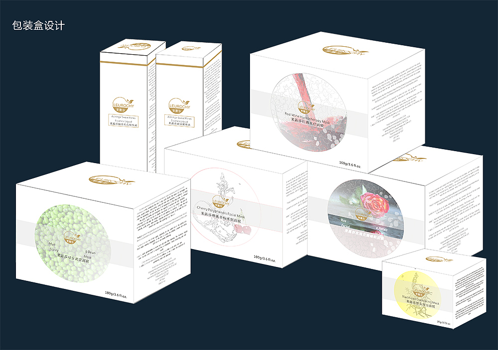 化妆品 包装设计（图ZNDg1NDI5Njg=） - 包装 - 站酷设计师小胖子儿原创素材 - 站酷ZCOOL
