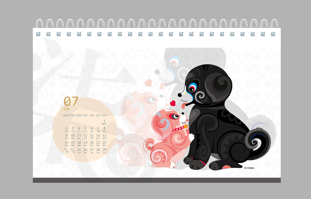 十二生肖狗年 台历设计（图ZOTM4OTMwMTY=） - 宣传物料 - 站酷设计师奉全文化原创素材 - 站酷ZCOOL