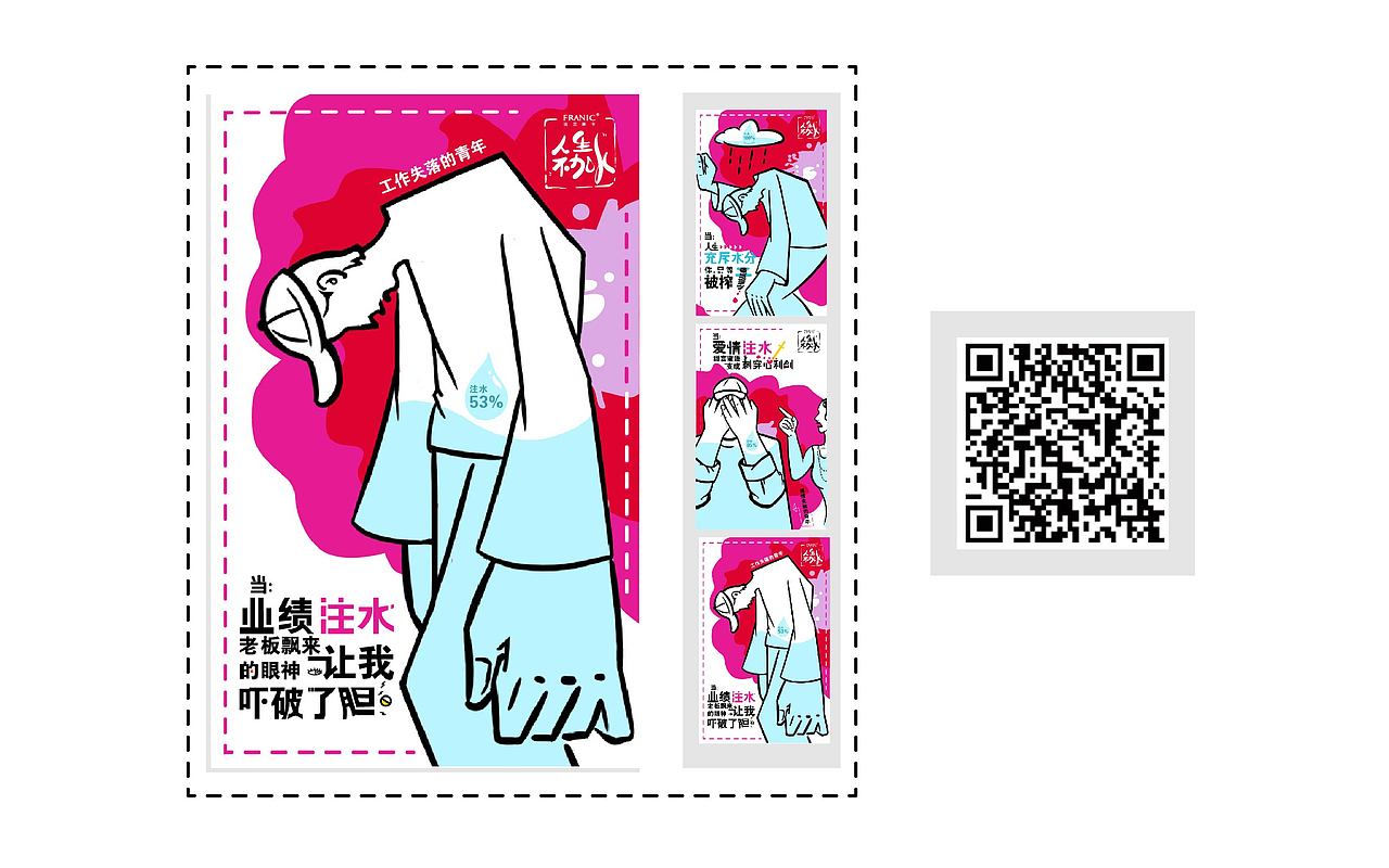 H5（图ZMTQ2MzE3MDc2） - 商业插画 - 站酷设计师窦娥贷款原创素材 - 站酷ZCOOL