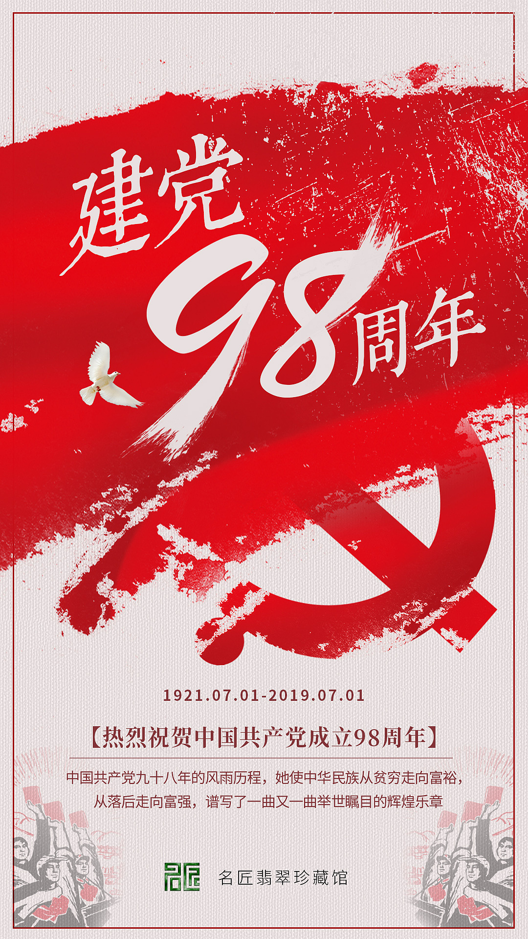 2019年朋友圈图片整理