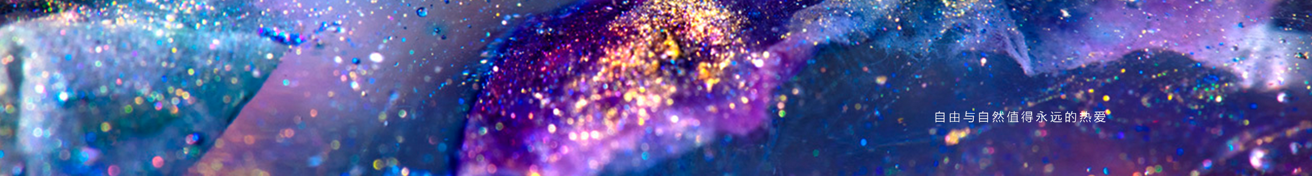 搬砖不狠0118的个人主页（封面预览） - 主页封面设置 - 站酷设计师搬砖不狠0118原创素材 - 站酷ZCOOL