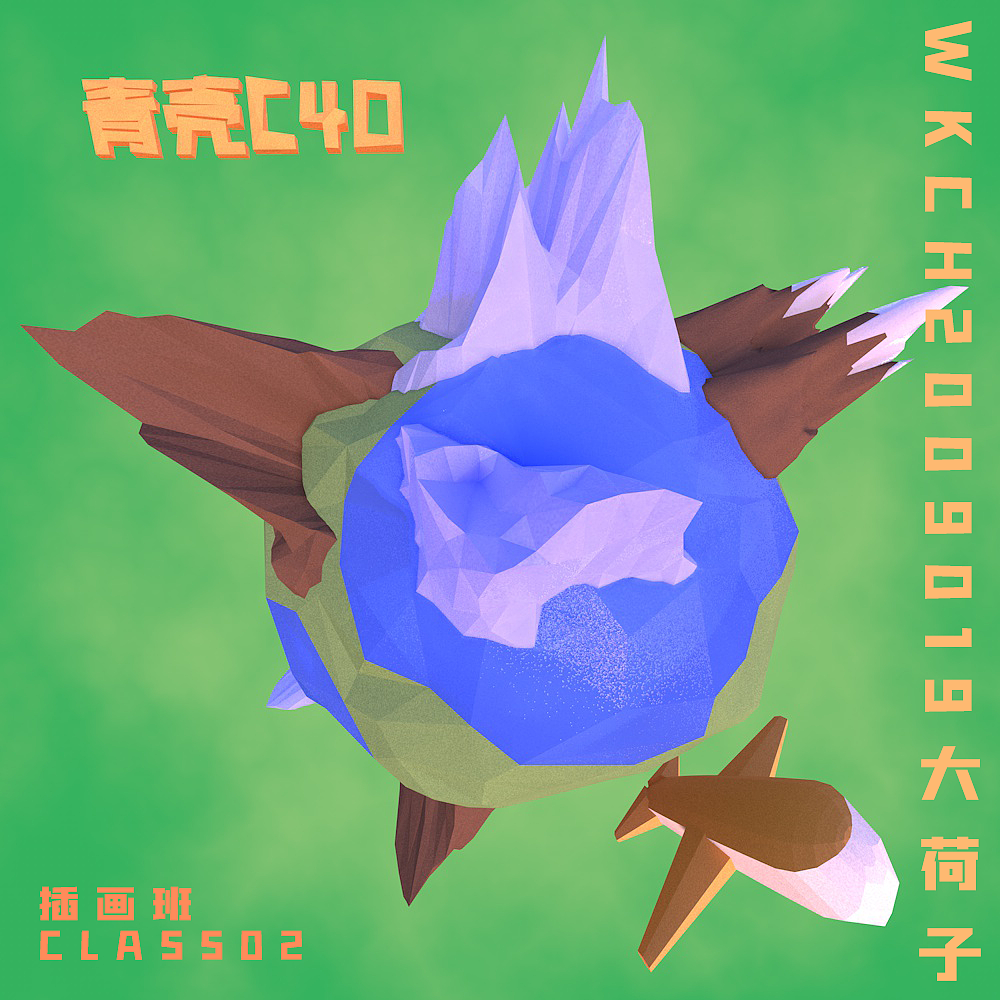 低多边形&矛盾空间