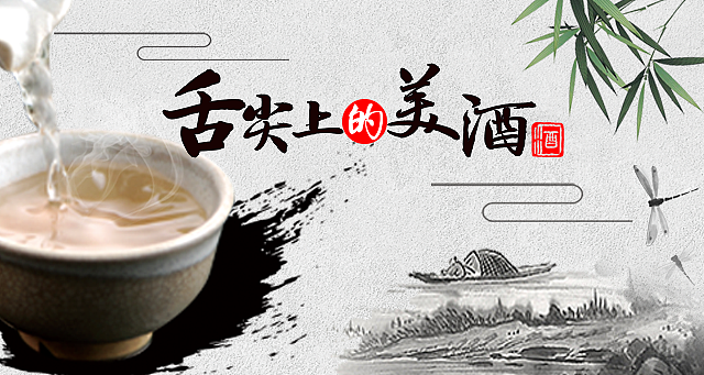 banner（图ZMTE1NjkzMDI4） - 海报 - 站酷设计师大年儿原创素材 - 站酷ZCOOL