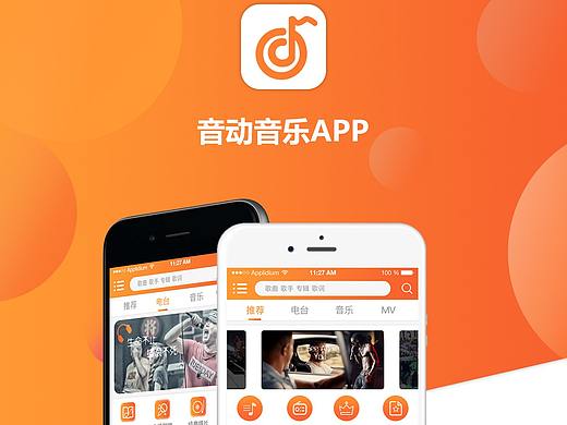 音乐APP（个人主页-ZMjkyNDI1MDA=） - APP界面 - 站酷设计师UI耗子原创素材 - 站酷ZCOOL