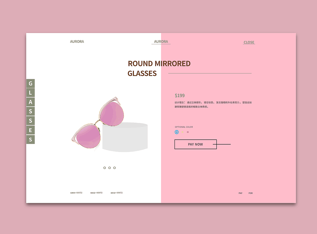 网页排版（图ZMTI4NDEzOTIw） - 电商 - 站酷设计师Z31199691原创素材 - 站酷ZCOOL