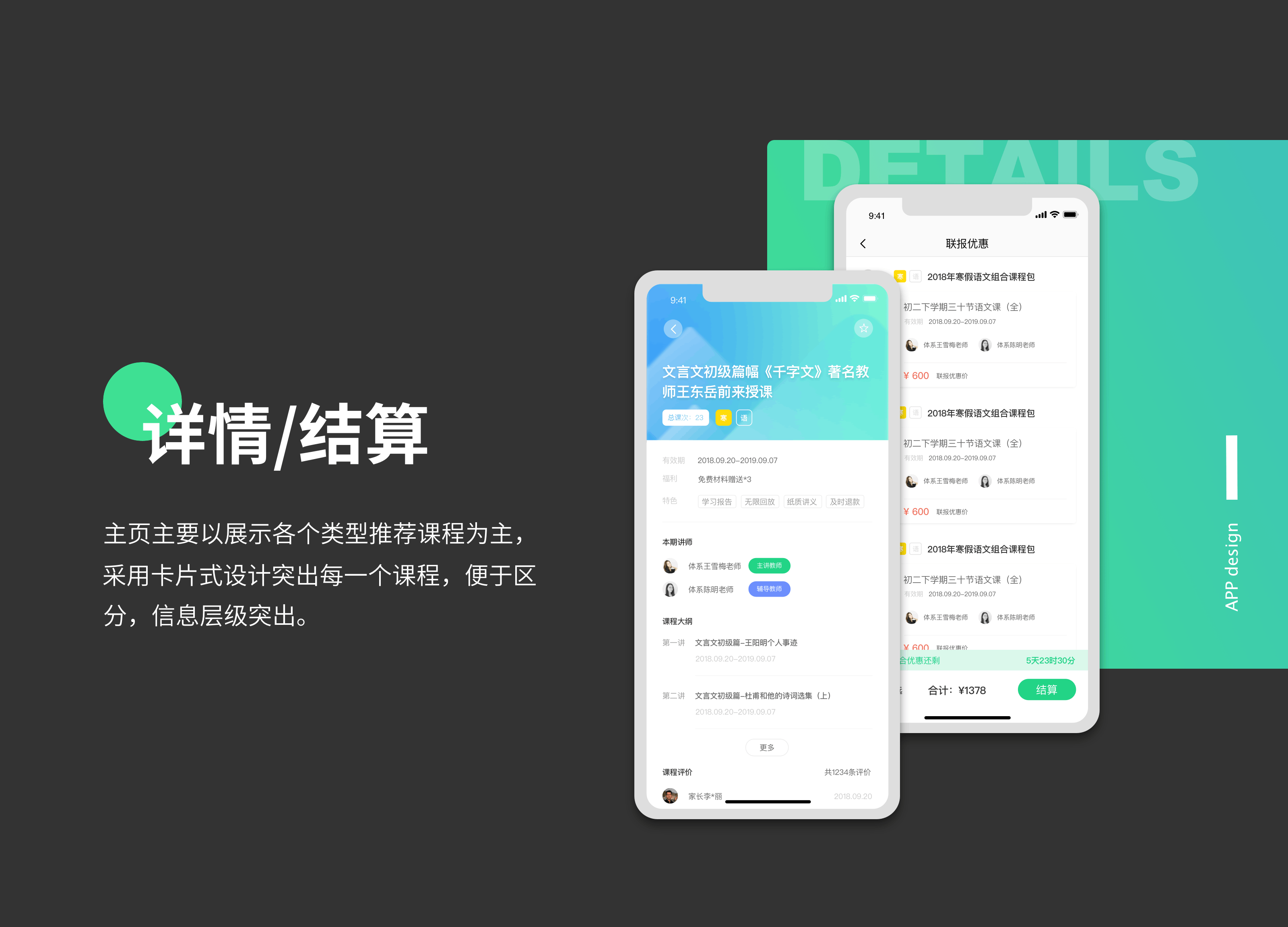 2018～2019年度作品集-WXH（图ZMTUxMjkyNjM2） - 其他UI - 站酷设计师1Titan原创素材 - 站酷ZCOOL