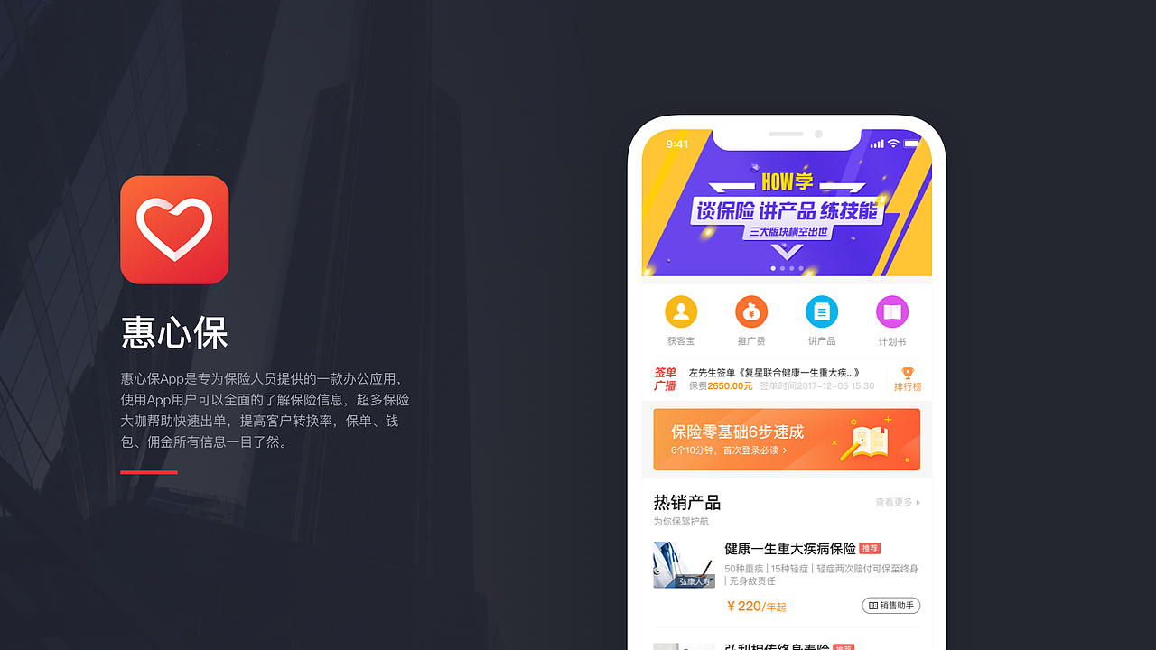 作品集（图ZMTgyODU1NjQ4） - APP界面 - 站酷设计师每天猫宁拥抱太阳原创素材 - 站酷ZCOOL