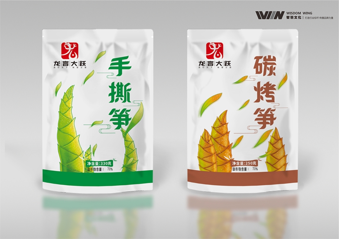 龙言大悦包装设计