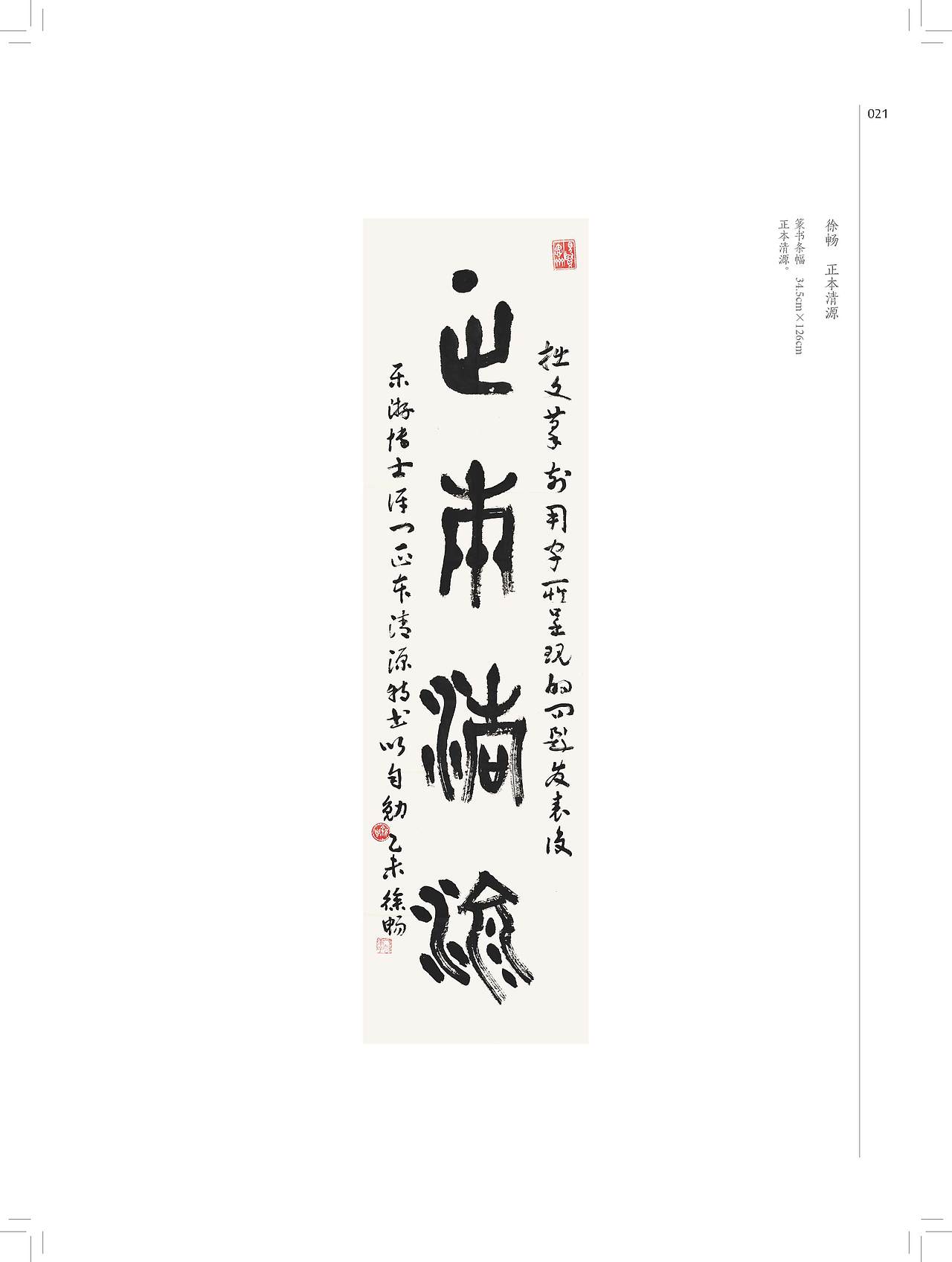 十年（图ZNjk0Njk2MDg=） - 书籍/画册 - 站酷设计师Paris_原创素材 - 站酷ZCOOL
