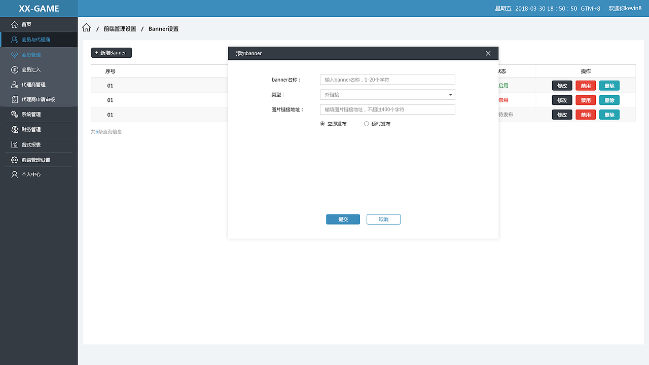 后台系统管理UI（图ZMTMzNDk3MjQ0） - 其他网页 - 站酷设计师厚脸皮小生原创素材 - 站酷ZCOOL