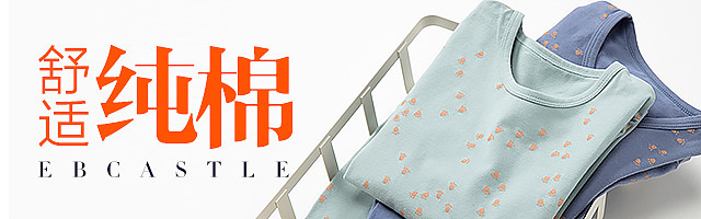 钻展图（图ZMTQ0MTYwNjI0） - 运营设计 - 站酷设计师肖肖ing原创素材 - 站酷ZCOOL
