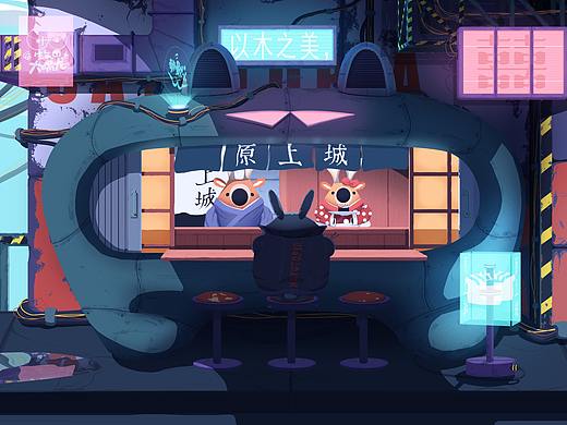 原上城-赛博朋克