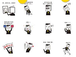 哈哈