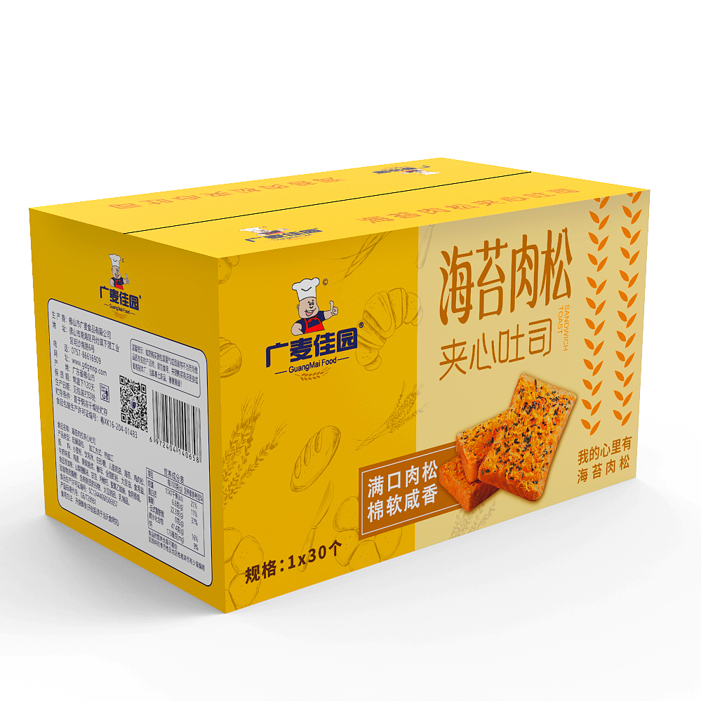 广麦佳园x产品包装（图ZMjU4NzUwOTcy） - 包装 - 站酷设计师骏葉原创素材 - 站酷ZCOOL