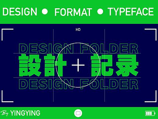 版式+字体作品集（个人主页-ZNTU5MTk5NTI=） - 其他平面 - 站酷设计师Little音音原创素材 - 站酷ZCOOL