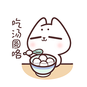 猫与熊 || 小Q小N的情人节篇（图ZMjg2Mjg0NTM2） - 网络表情 - 站酷设计师猫与熊原创素材 - 站酷ZCOOL