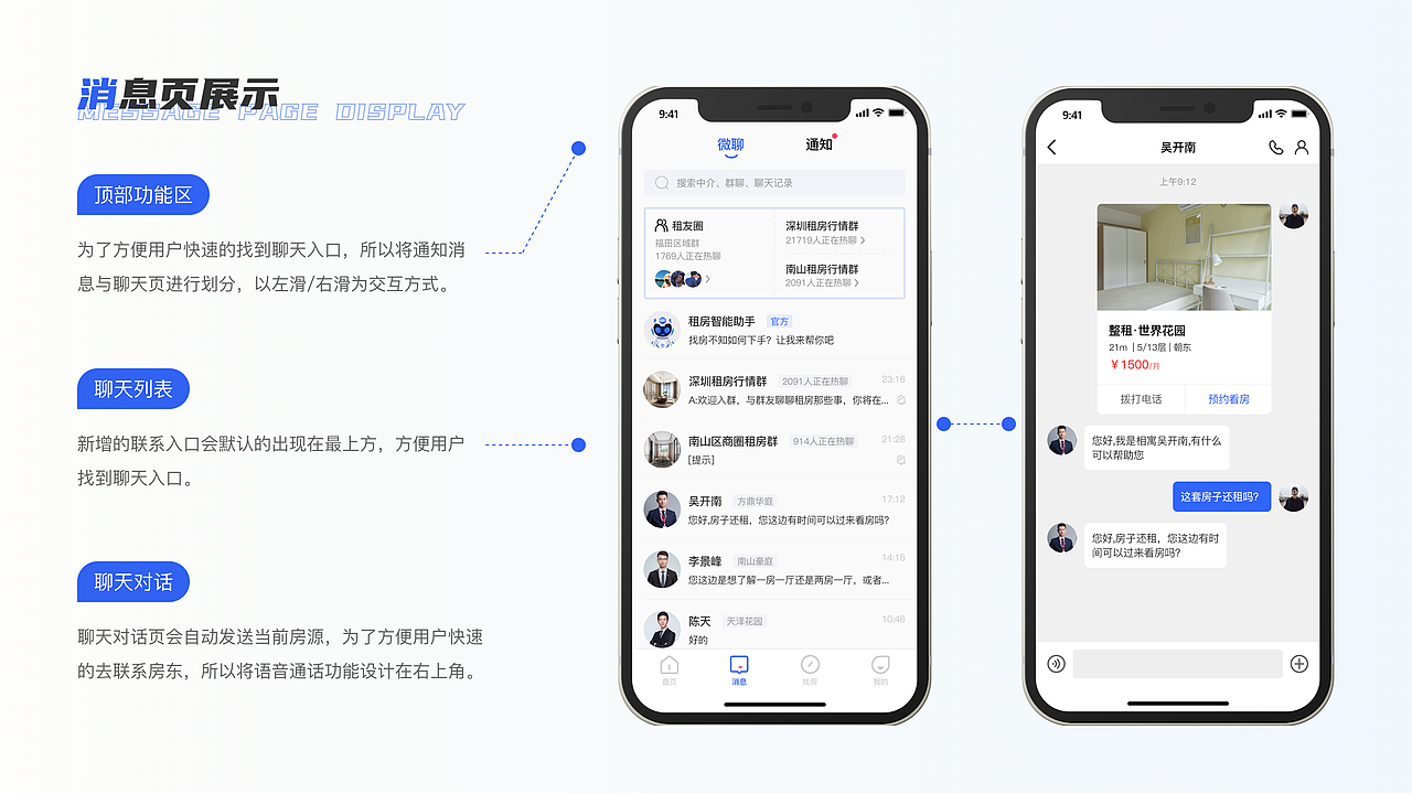 2021-UI作品集（图ZMjkzMDA4MDA4） - APP界面 - 站酷设计师超爱小鲁班原创素材 - 站酷ZCOOL