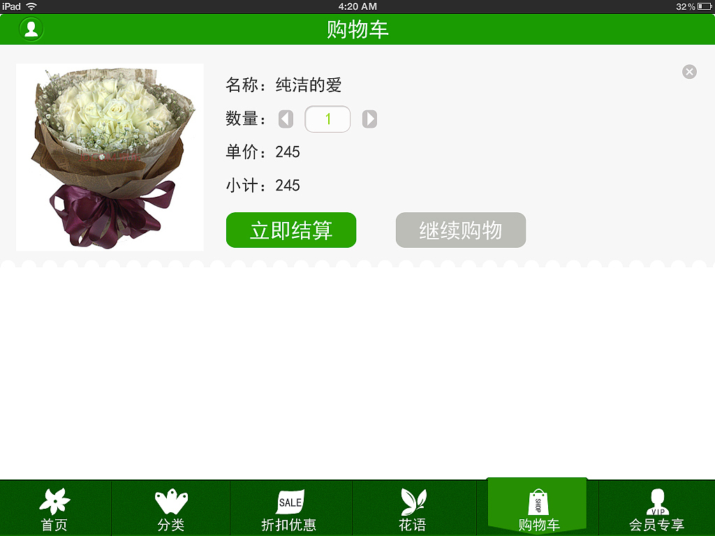 陌上花开 最终版（图ZMTExNjQ5NTY=） - 主题/皮肤 - 站酷设计师Rita__原创素材 - 站酷ZCOOL