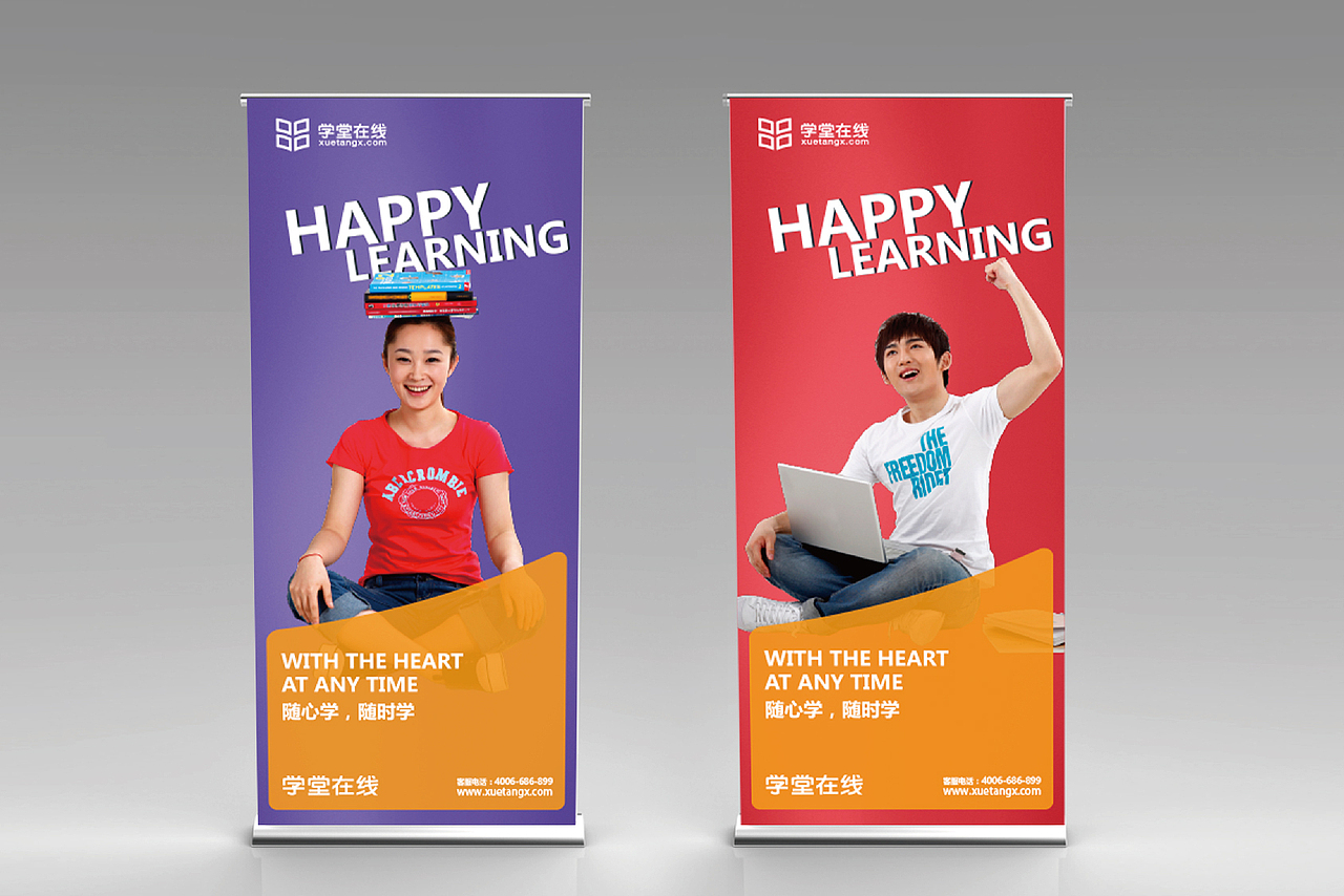 xijveiz设计_学堂在线-最大的中文慕课(MOOC)平台