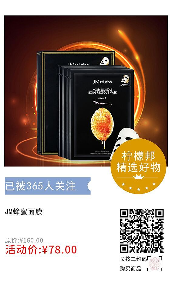 柠檬邦联合空间设计师潮品集合2019年1月整点秒杀海报（图ZMTQxNjI1MDg0） - 海报 - 站酷设计师柠檬邦原创素材 - 站酷ZCOOL