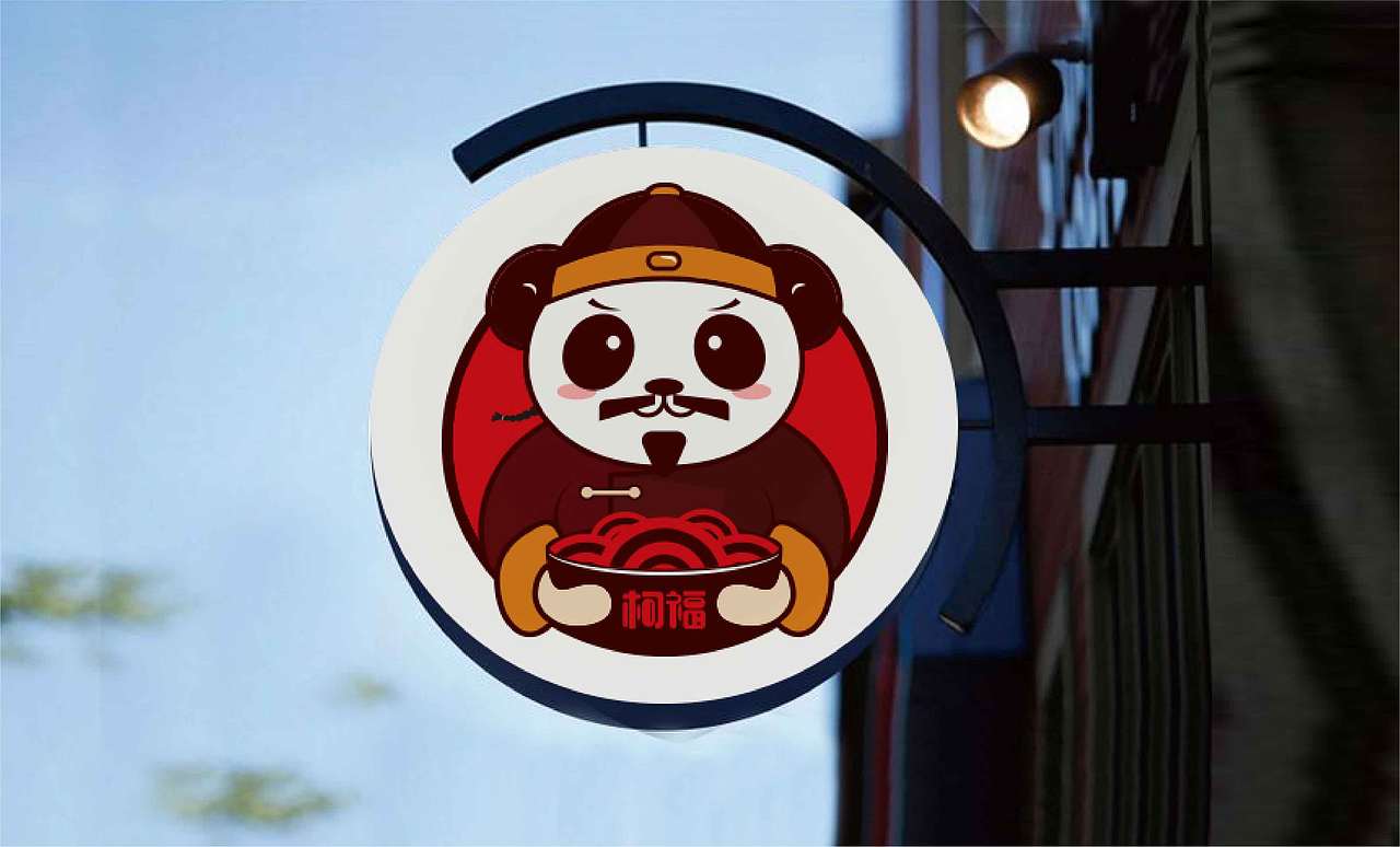 柯福麻辣烫（图ZMTU5OTU1Njk2） - 品牌 - 站酷设计师海BAO原创素材 - 站酷ZCOOL