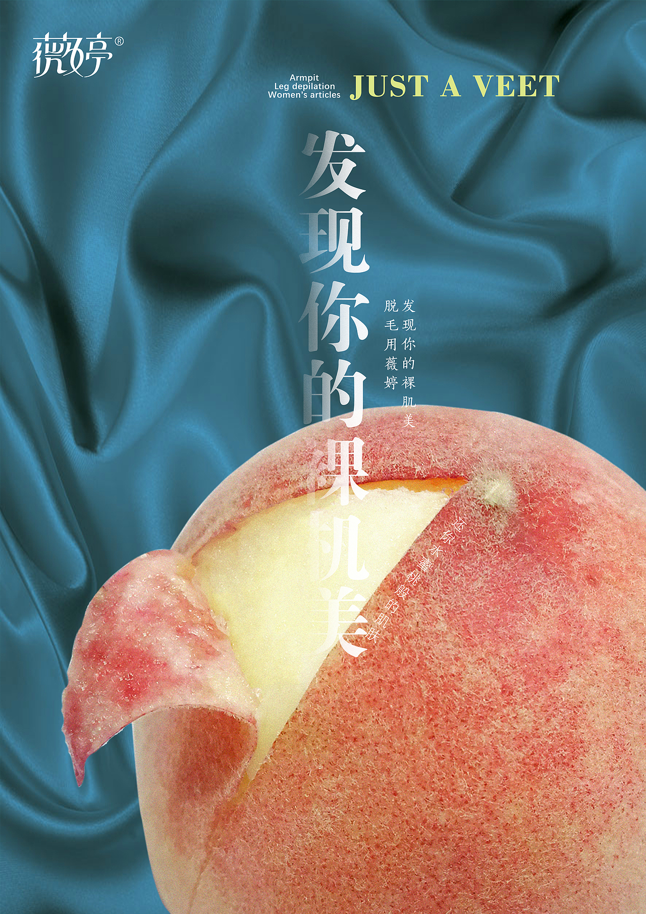 海报招贴（图ZMTY1NDk0MjYw） - 海报 - 站酷设计师橘子0702原创素材 - 站酷ZCOOL