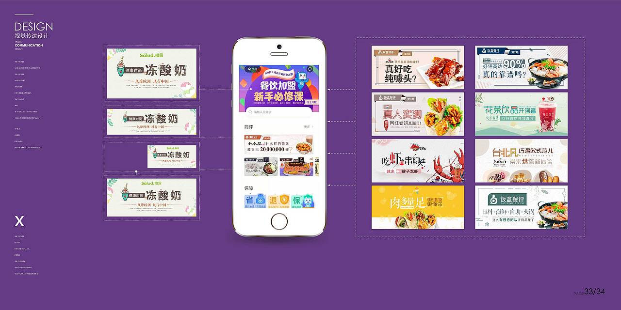 作品集（图ZMjU3MzAyNzAw） - 其他平面 - 站酷设计师二妮ru原创素材 - 站酷ZCOOL