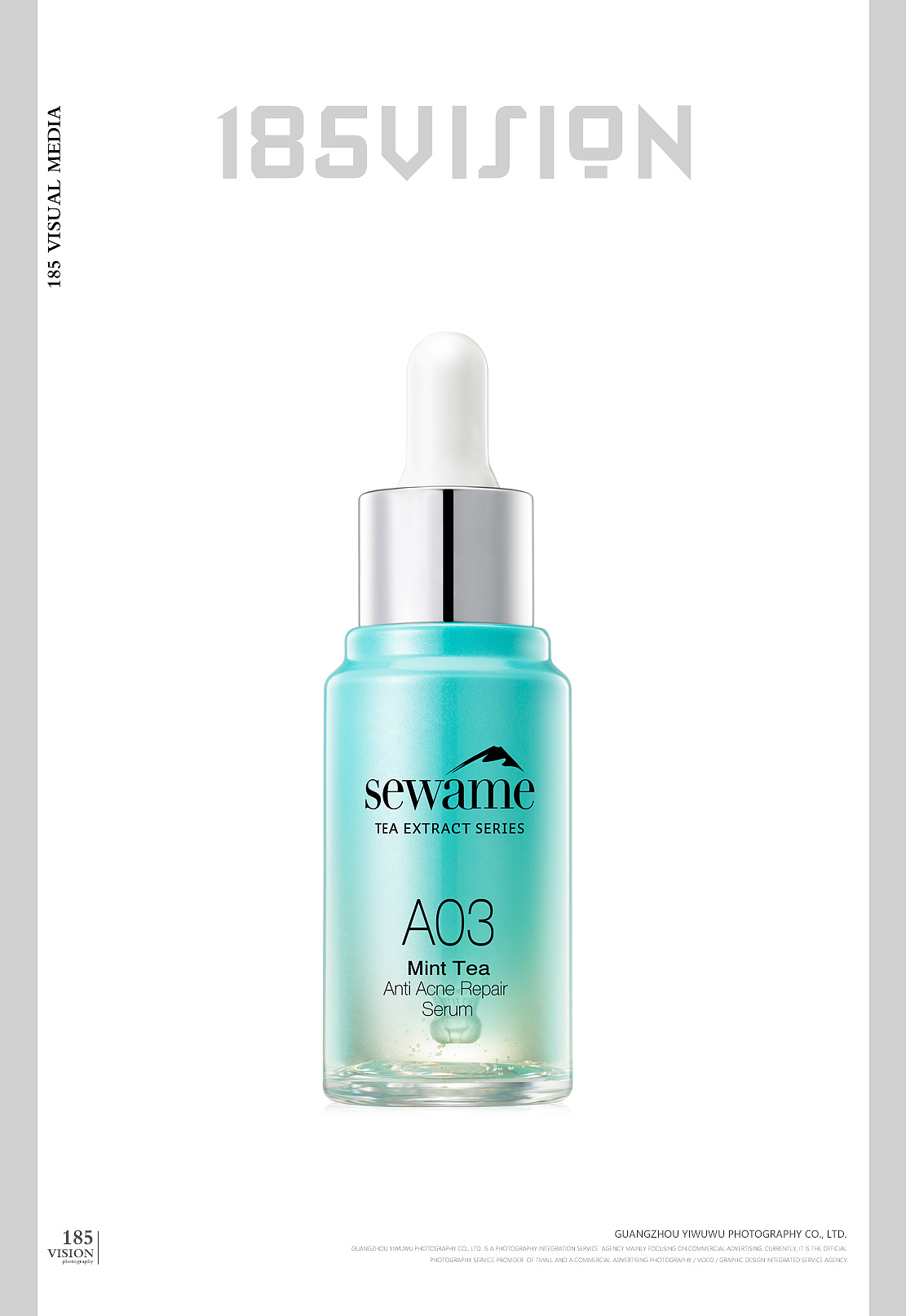 化妆品拍摄精修 护肤品场景摄影 产品摄影 创意摄影