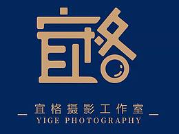 攝影工作室logo設計