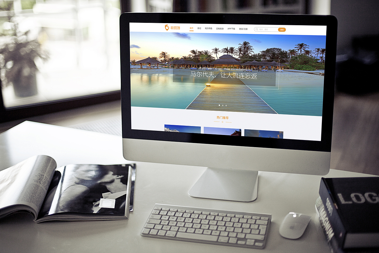 旅游网页设计（图ZNjI1Njc5ODQ=） - 企业官网 - 站酷设计师马斯得原创素材 - 站酷ZCOOL