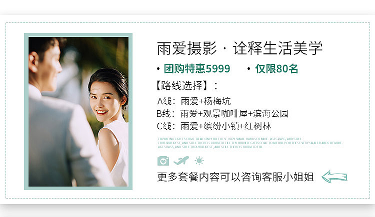 详情页（图ZMTMwNzY2ODQ0） - 电商 - 站酷设计师小小小其原创素材 - 站酷ZCOOL
