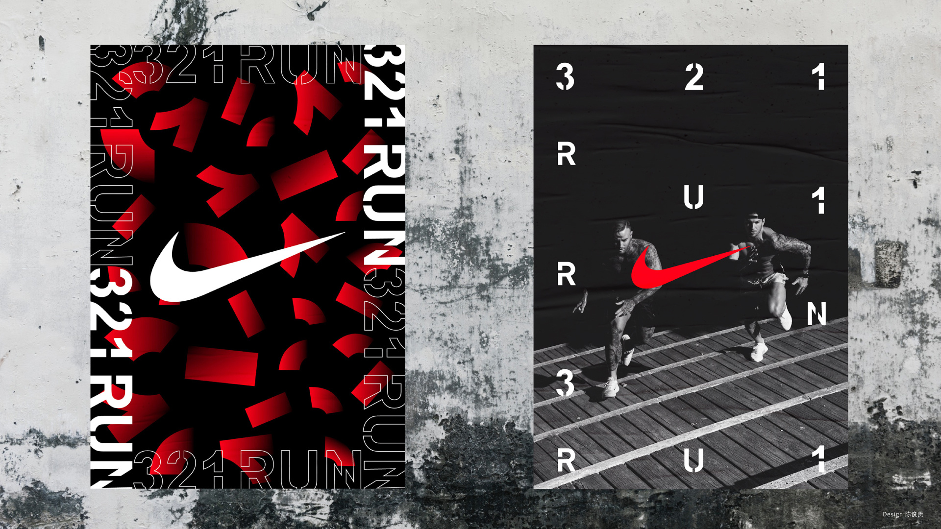 nike - 321run|平面|海报|jun_陈俊贤 - 原创作品 - 站酷 (zcool)