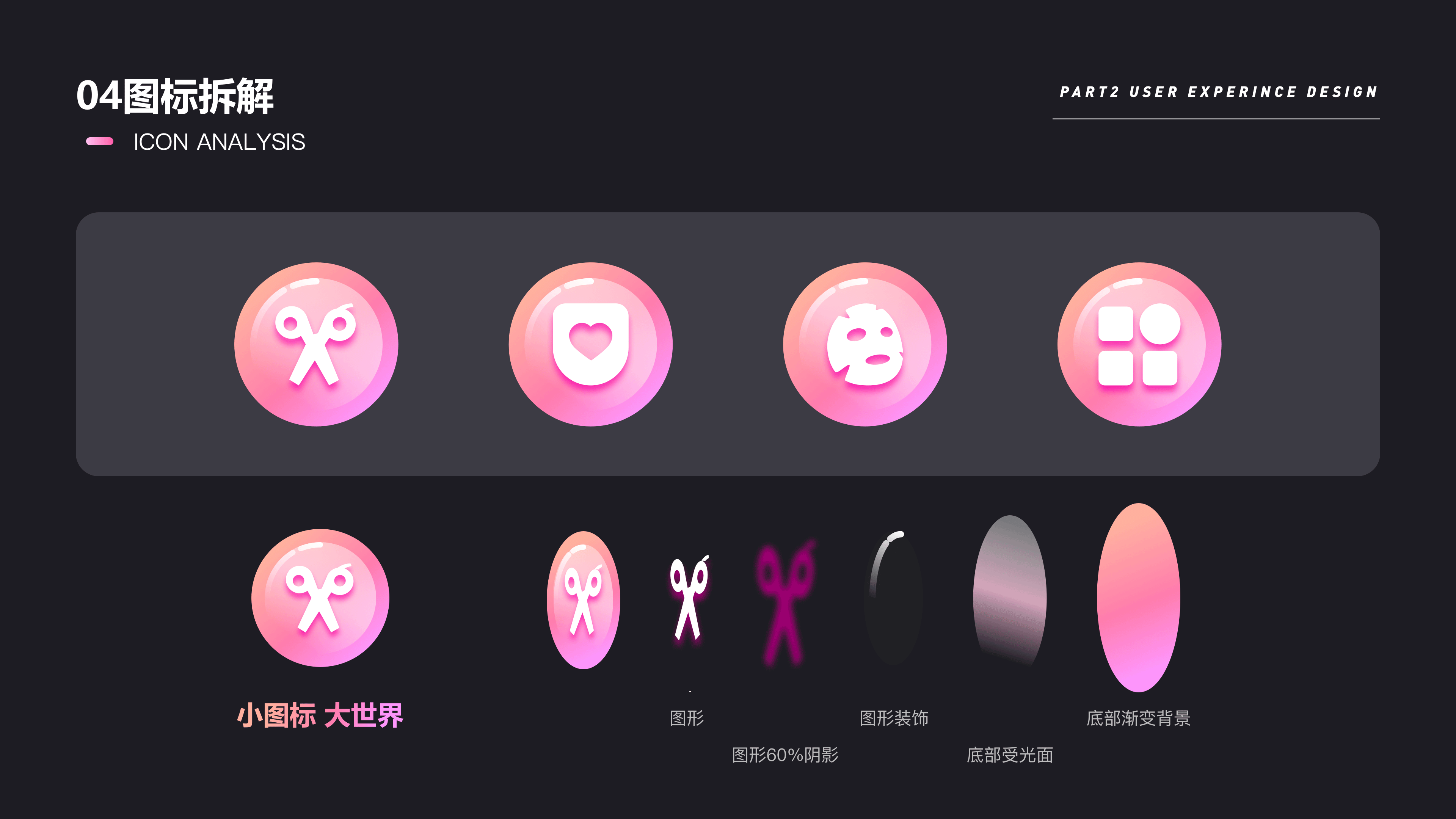 2018-2020设计作品集