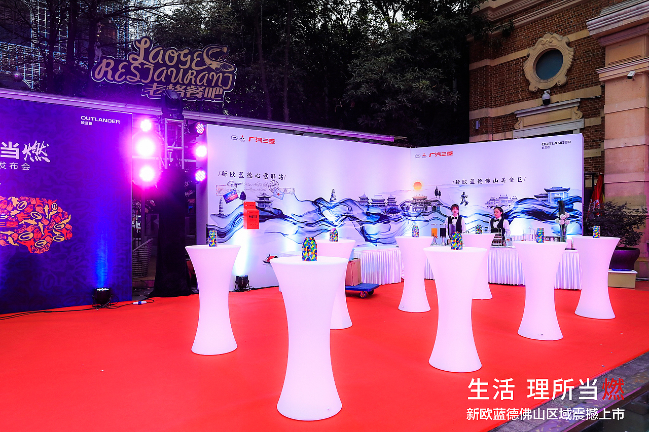 广汽三菱新欧蓝德佛山上市会