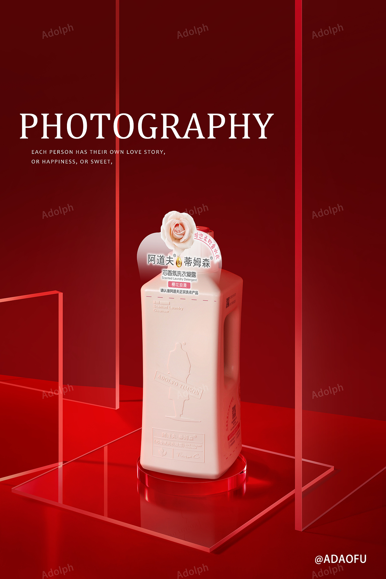 Adolph | 节日海报图（图ZMjg1OTIyNTc2） - 产品摄影 - 站酷设计师三文屿原创素材 - 站酷ZCOOL