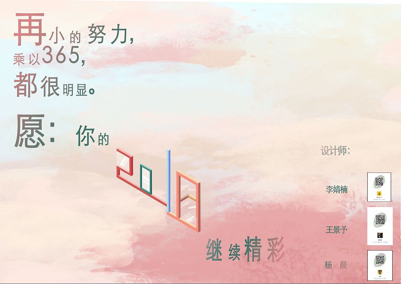 2.5d日历（图ZMTAzMDk1MTY0） - 书籍/画册 - 站酷设计师澄归原创素材 - 站酷ZCOOL